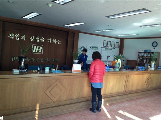 학원사무실전경