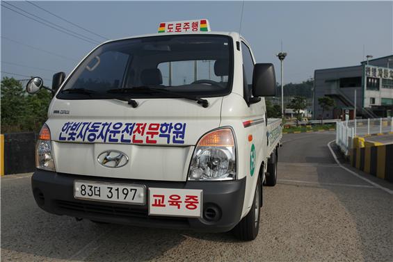 학원차량