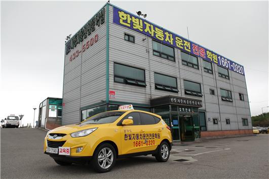 학원전경