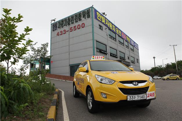학원전경