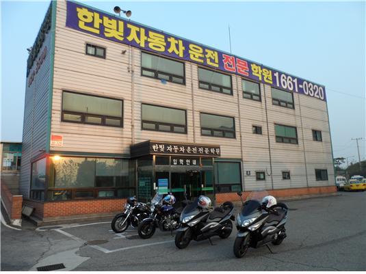 학원전경